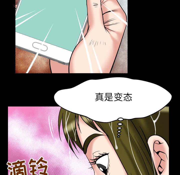 [韩国漫画] 妻子的情人 爱情,巨乳大奶,熟女人妻#[94P]-54