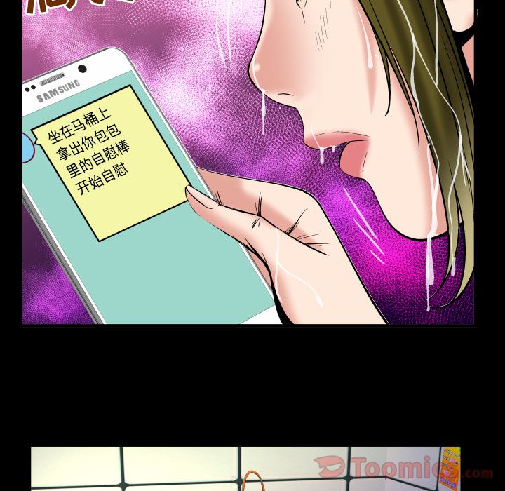 [韩国漫画] 妻子的情人 爱情,巨乳大奶,熟女人妻#[94P]-55