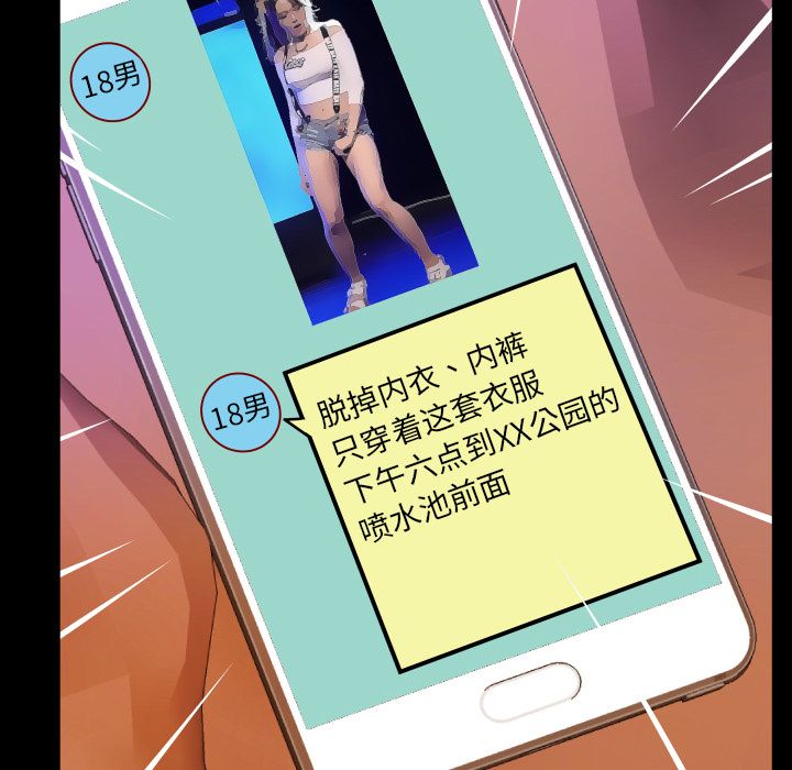 [韩国漫画] 妻子的情人 爱情,巨乳大奶,熟女人妻#[94P]-6