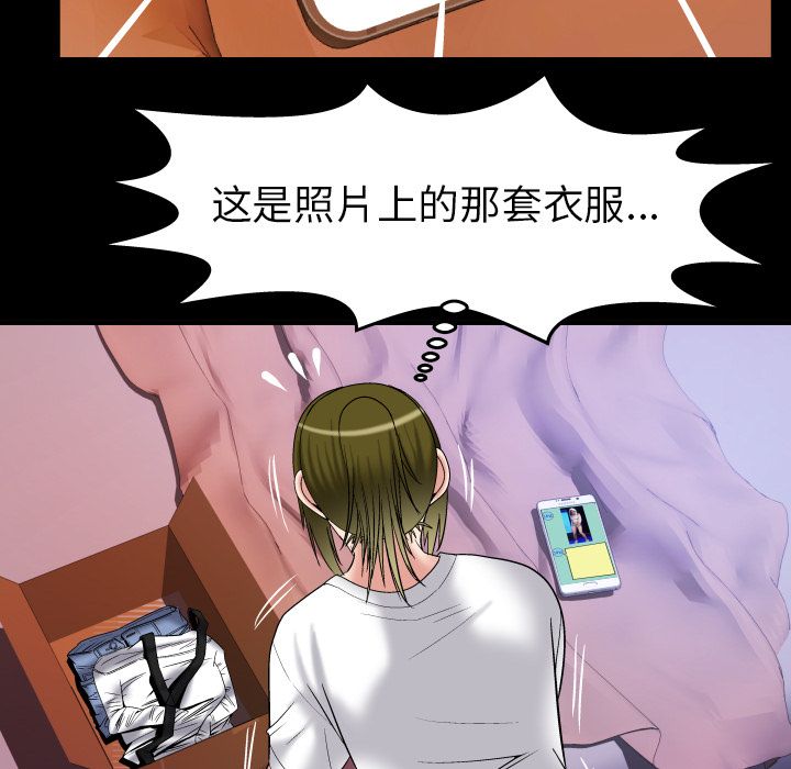 [韩国漫画] 妻子的情人 爱情,巨乳大奶,熟女人妻#[94P]-7