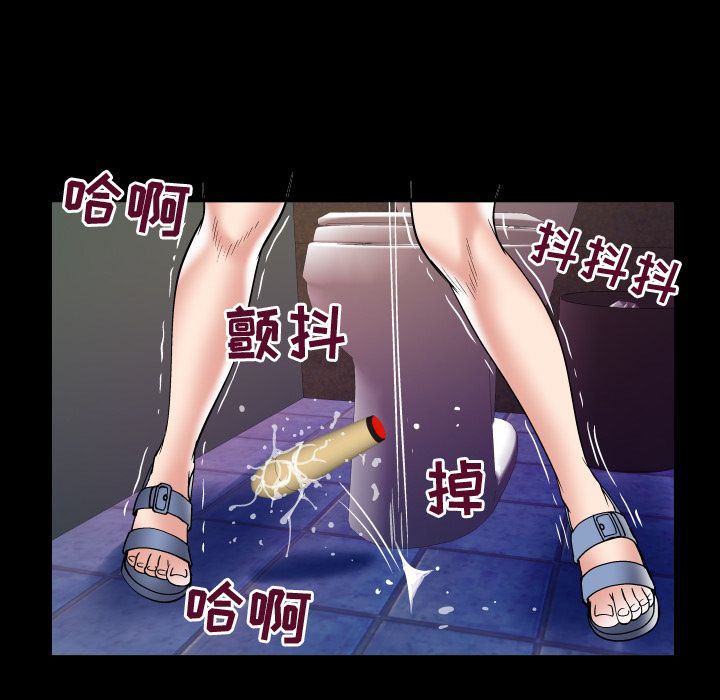 [韩国漫画] 妻子的情人 爱情,巨乳大奶,熟女人妻#[94P]-71