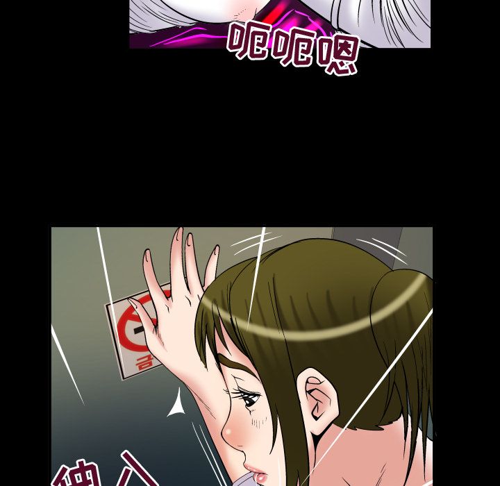 [韩国漫画] 妻子的情人 爱情,巨乳大奶,熟女人妻#[94P]-73