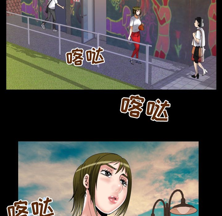 [韩国漫画] 妻子的情人 爱情,巨乳大奶,熟女人妻#[94P]-77