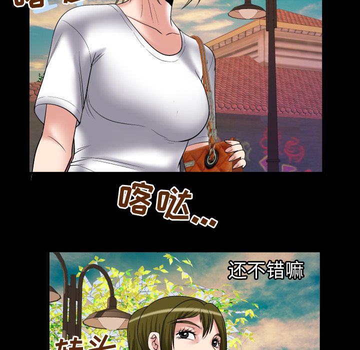 [韩国漫画] 妻子的情人 爱情,巨乳大奶,熟女人妻#[94P]-78