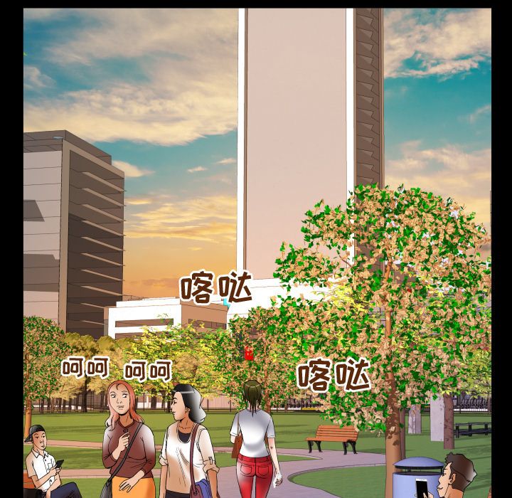 [韩国漫画] 妻子的情人 爱情,巨乳大奶,熟女人妻#[94P]-82