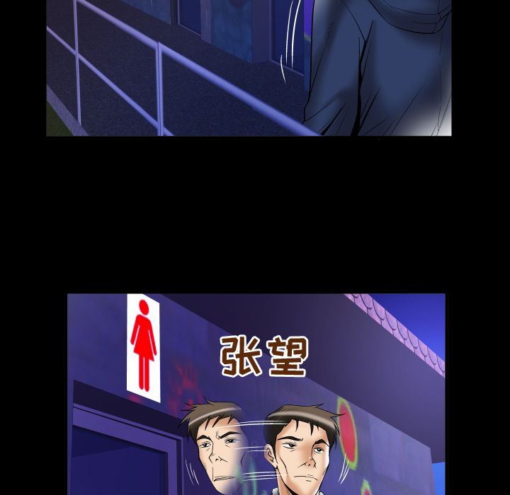 [韩国漫画] 妻子的情人 爱情,巨乳大奶,熟女人妻#[94P]-85