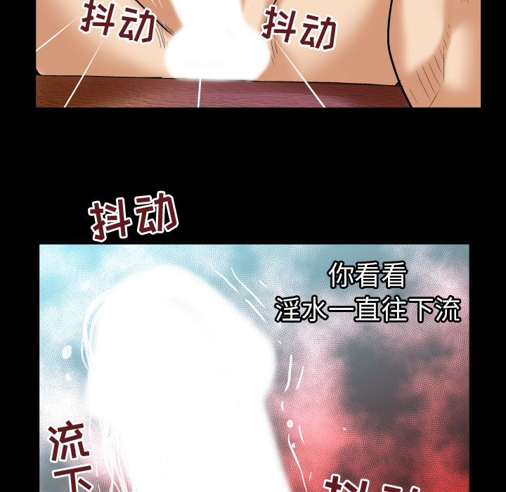 [韩国漫画] 妻子的情人 爱情,巨乳大奶,熟女人妻#[95P]-21