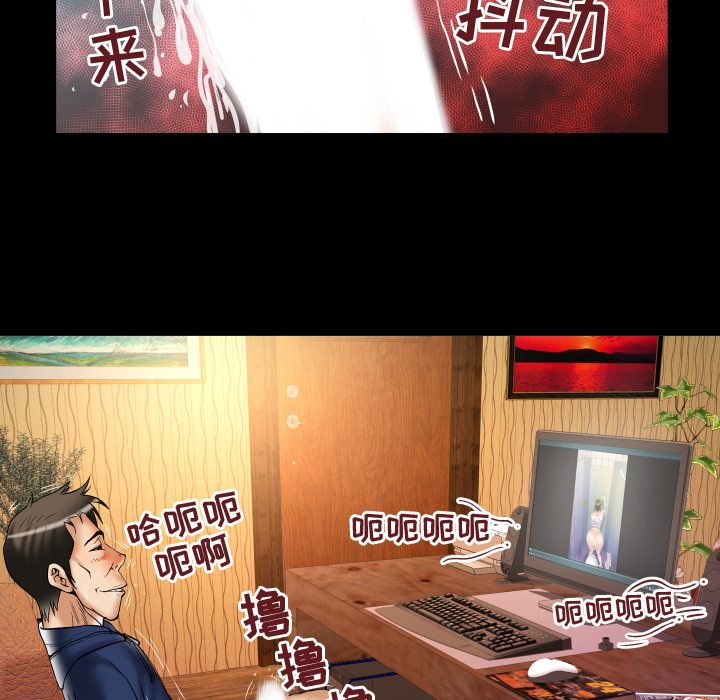 [韩国漫画] 妻子的情人 爱情,巨乳大奶,熟女人妻#[95P]-22