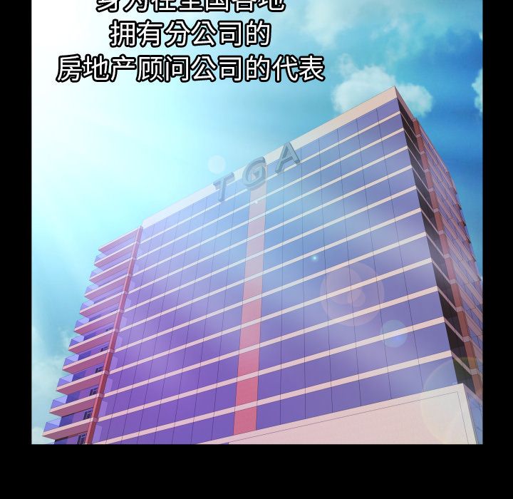[韩国漫画] 妻子的情人 爱情,巨乳大奶,熟女人妻#[95P]-25