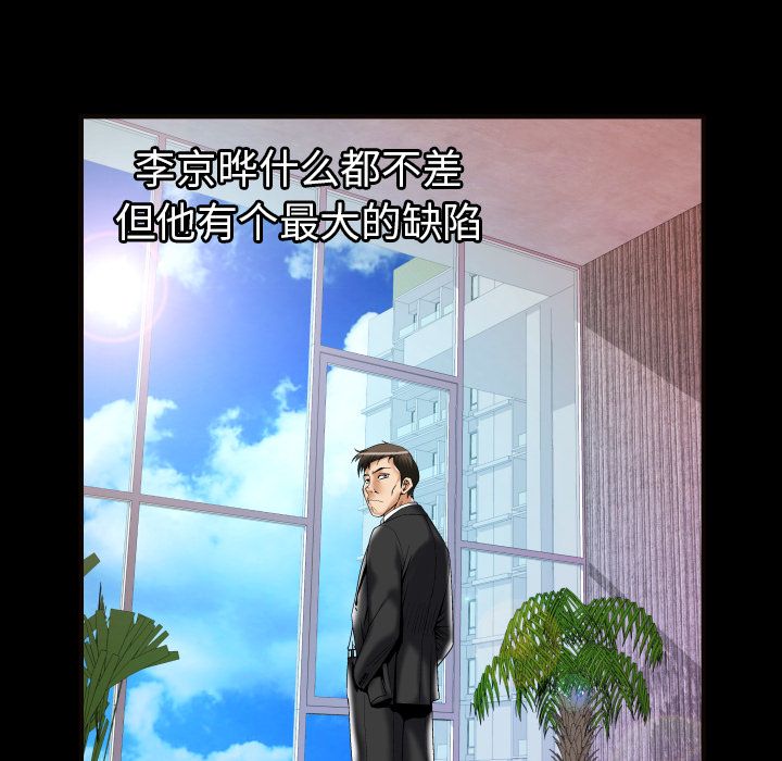 [韩国漫画] 妻子的情人 爱情,巨乳大奶,熟女人妻#[95P]-26