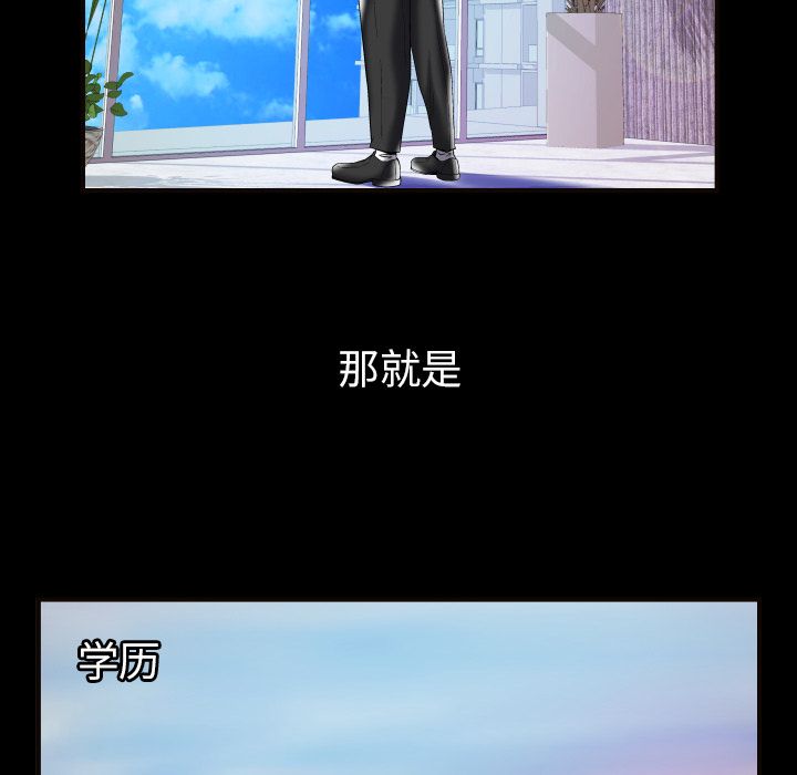 [韩国漫画] 妻子的情人 爱情,巨乳大奶,熟女人妻#[95P]-27