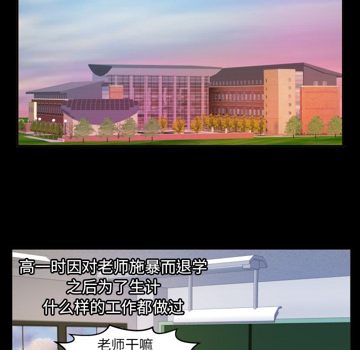 [韩国漫画] 妻子的情人 爱情,巨乳大奶,熟女人妻#[95P]-28