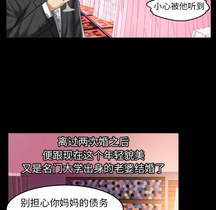 [韩国漫画] 妻子的情人 爱情,巨乳大奶,熟女人妻#[95P]-34