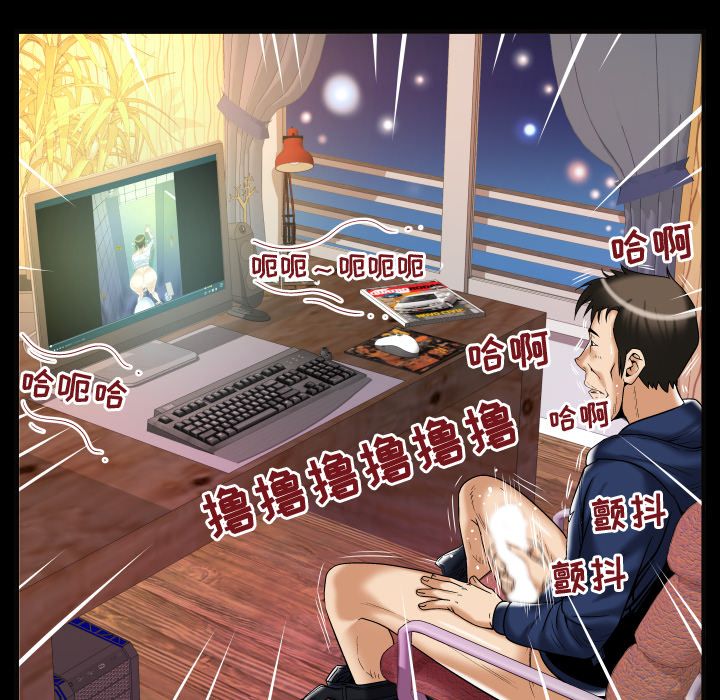 [韩国漫画] 妻子的情人 爱情,巨乳大奶,熟女人妻#[95P]-42