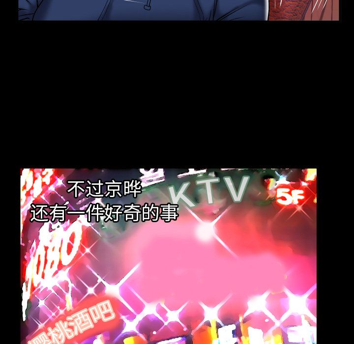 [韩国漫画] 妻子的情人 爱情,巨乳大奶,熟女人妻#[95P]-46