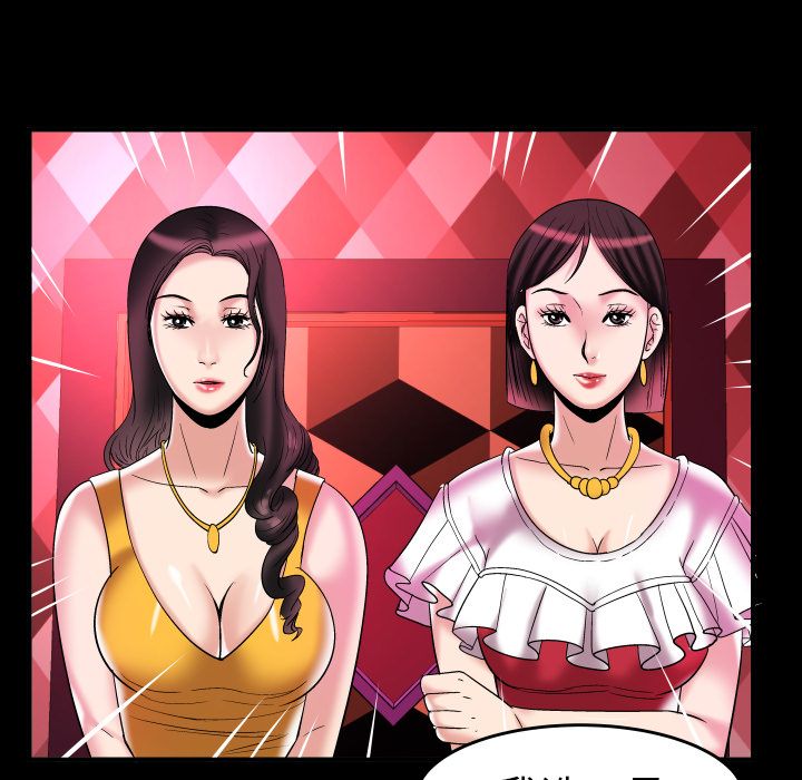 [韩国漫画] 妻子的情人 爱情,巨乳大奶,熟女人妻#[95P]-51