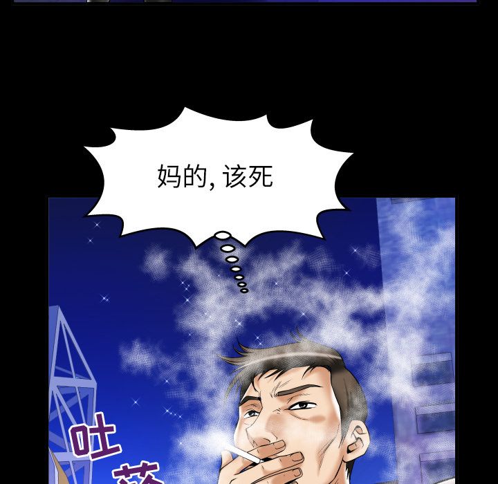 [韩国漫画] 妻子的情人 爱情,巨乳大奶,熟女人妻#[95P]-58