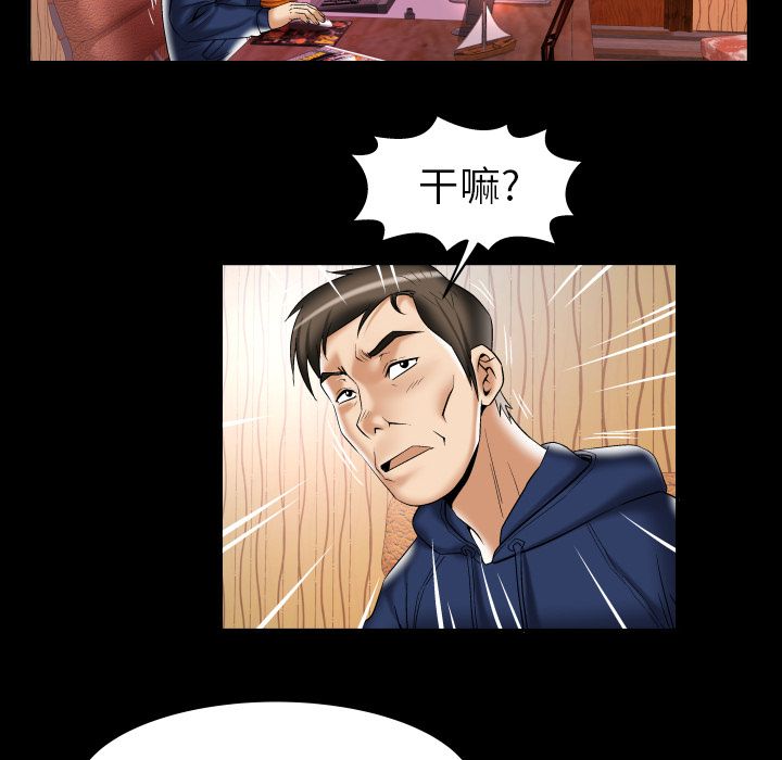 [韩国漫画] 妻子的情人 爱情,巨乳大奶,熟女人妻#[95P]-6