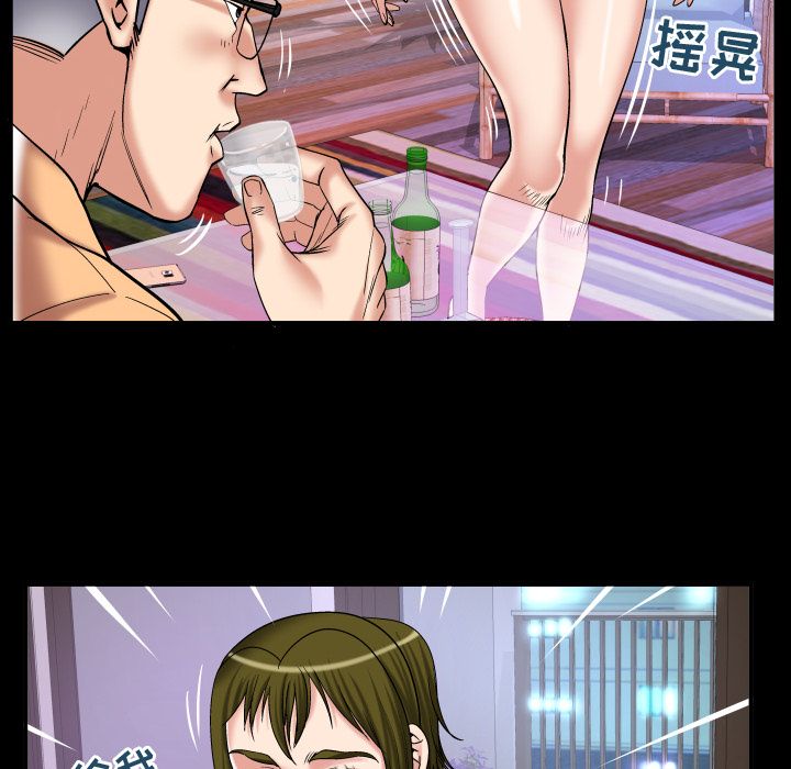 [韩国漫画] 妻子的情人 爱情,巨乳大奶,熟女人妻#[95P]-68