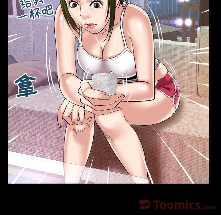 [韩国漫画] 妻子的情人 爱情,巨乳大奶,熟女人妻#[95P]-69