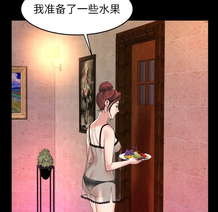 [韩国漫画] 妻子的情人 爱情,巨乳大奶,熟女人妻#[95P]-7