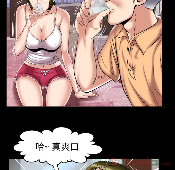 [韩国漫画] 妻子的情人 爱情,巨乳大奶,熟女人妻#[95P]-75