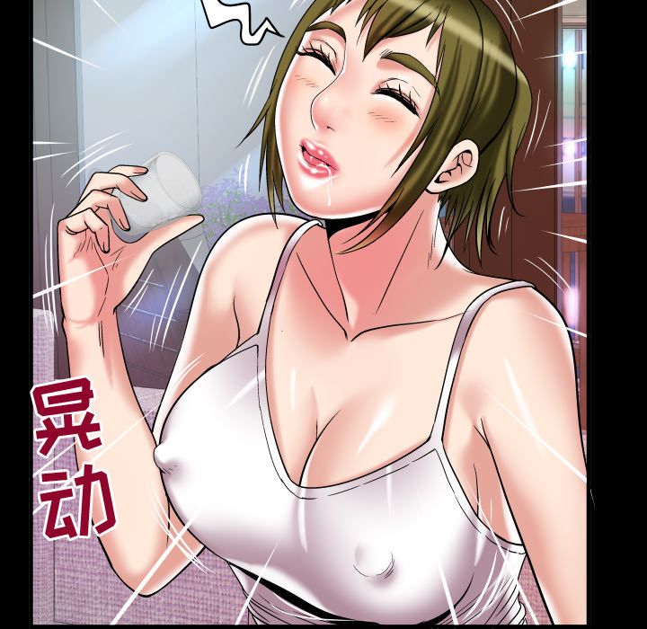 [韩国漫画] 妻子的情人 爱情,巨乳大奶,熟女人妻#[95P]-76