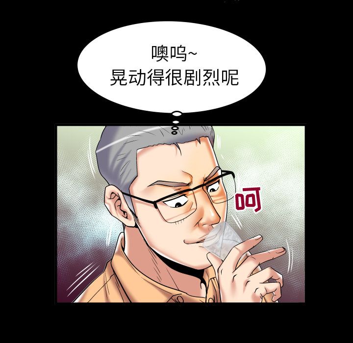 [韩国漫画] 妻子的情人 爱情,巨乳大奶,熟女人妻#[95P]-77