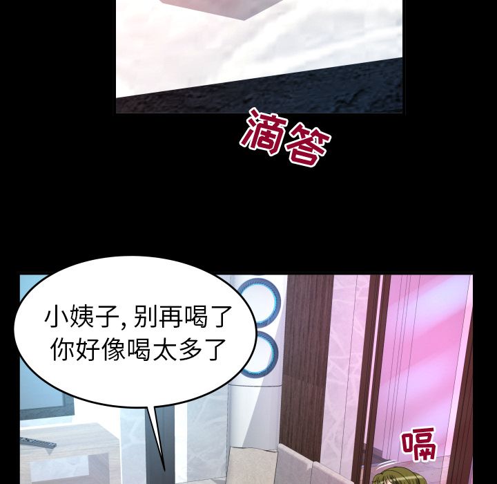 [韩国漫画] 妻子的情人 爱情,巨乳大奶,熟女人妻#[95P]-79