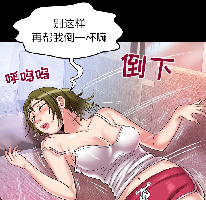 [韩国漫画] 妻子的情人 爱情,巨乳大奶,熟女人妻#[95P]-81