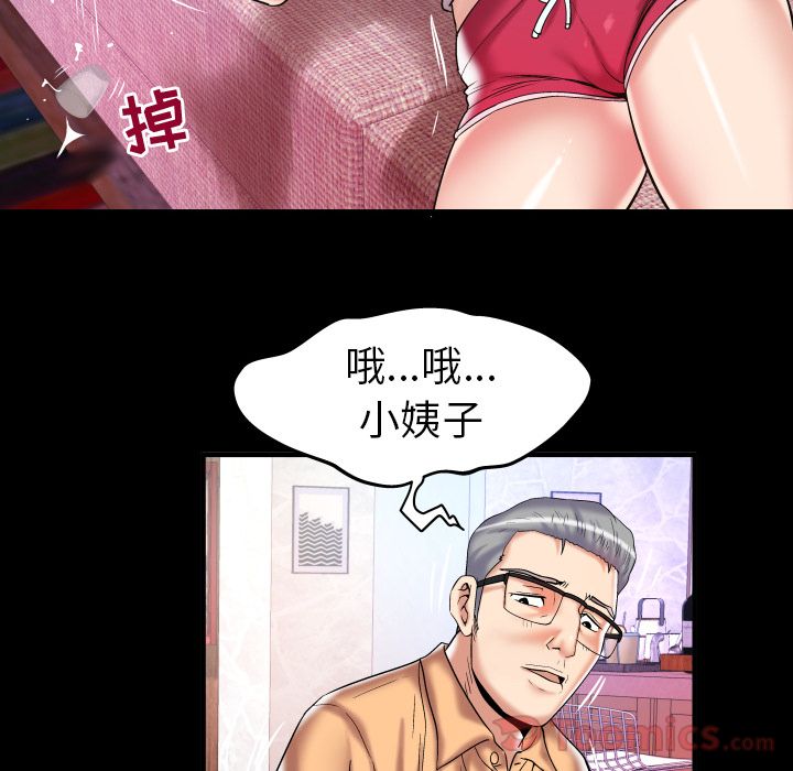 [韩国漫画] 妻子的情人 爱情,巨乳大奶,熟女人妻#[95P]-82