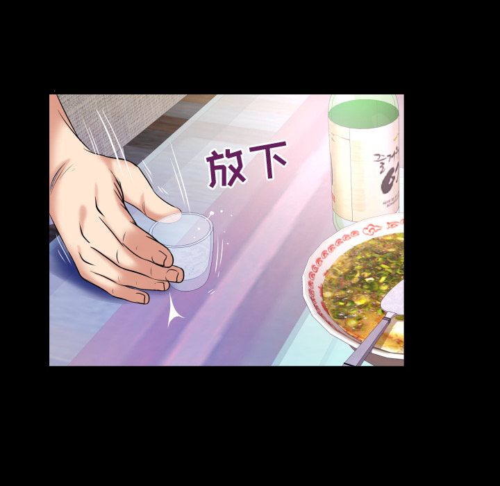 [韩国漫画] 妻子的情人 爱情,巨乳大奶,熟女人妻#[95P]-86