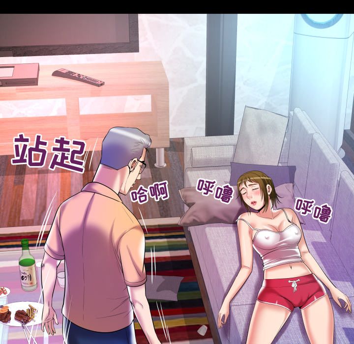 [韩国漫画] 妻子的情人 爱情,巨乳大奶,熟女人妻#[95P]-87