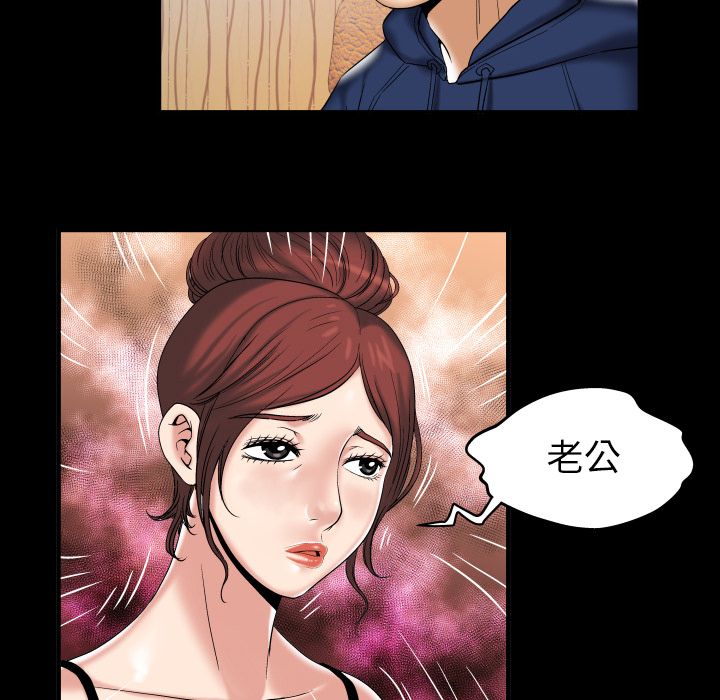 [韩国漫画] 妻子的情人 爱情,巨乳大奶,熟女人妻#[95P]-9