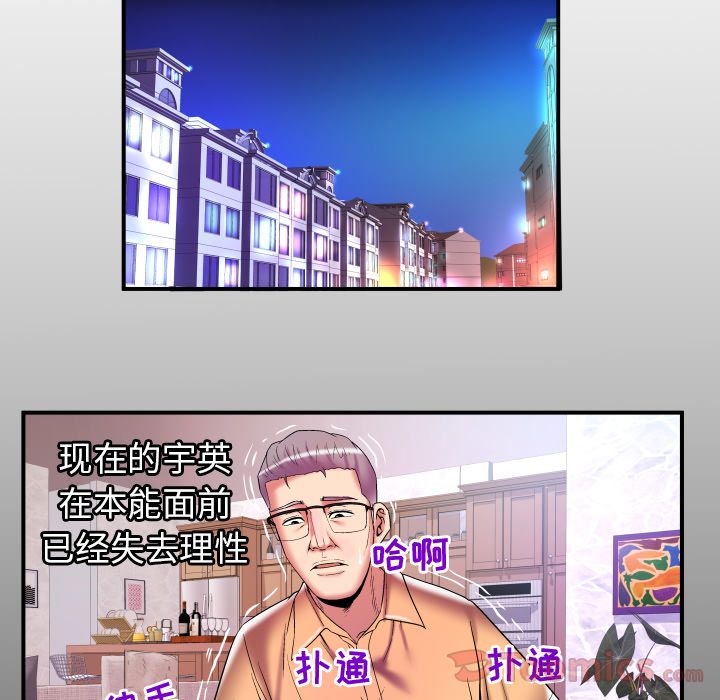 [Manhwa] Wife's lover Love, big breasts, mature women#[105P]-1