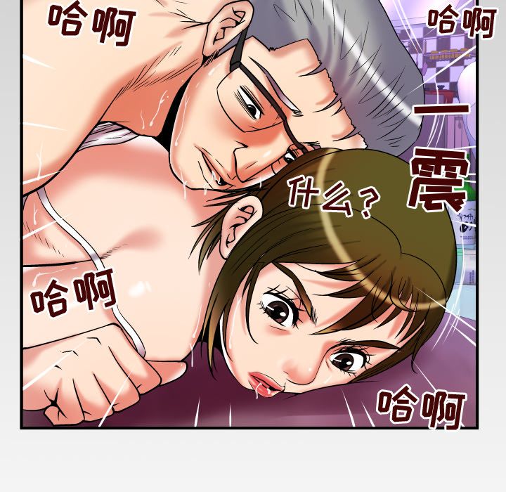 [Manhwa] Wife's lover Love, big breasts, mature women#[105P]-104