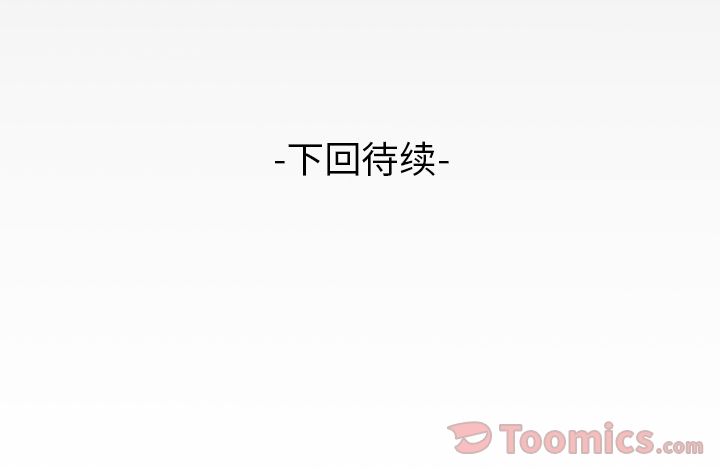 [Manhwa] Wife's lover Love, big breasts, mature women#[105P]-105