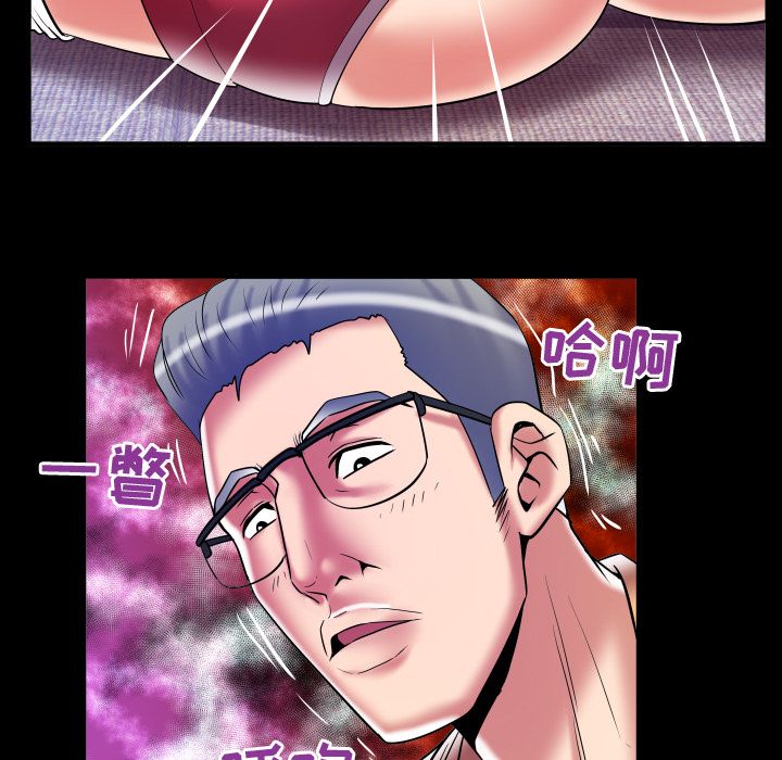 [Manhwa] Wife's lover Love, big breasts, mature women#[105P]-11