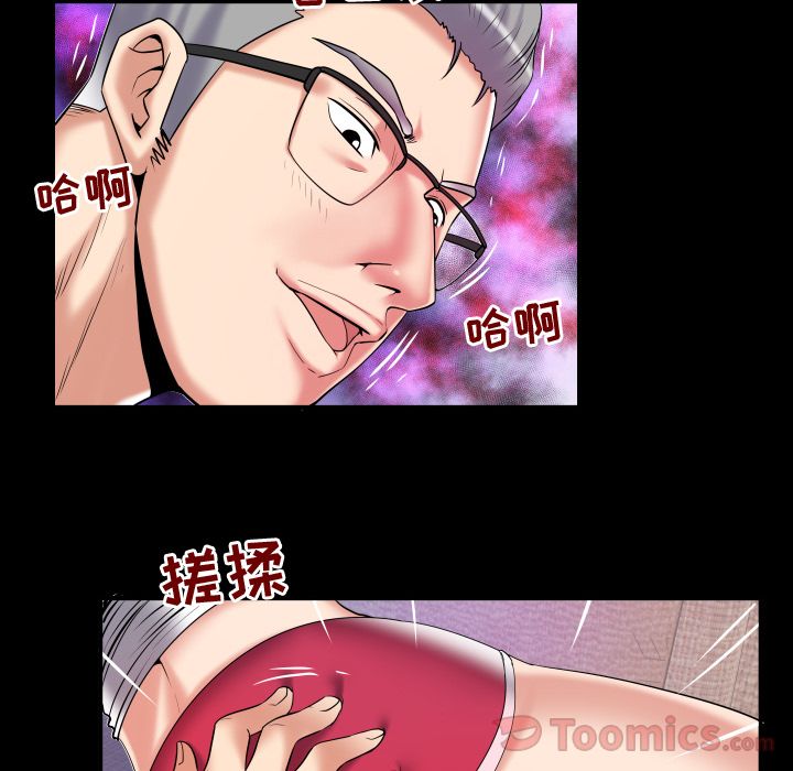 [Manhwa] Wife's lover Love, big breasts, mature women#[105P]-14