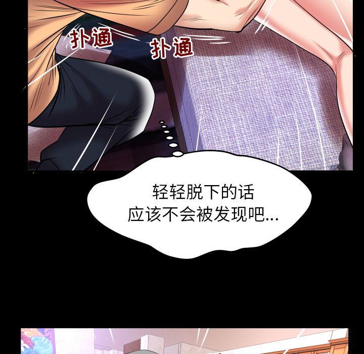 [Manhwa] Wife's lover Love, big breasts, mature women#[105P]-18