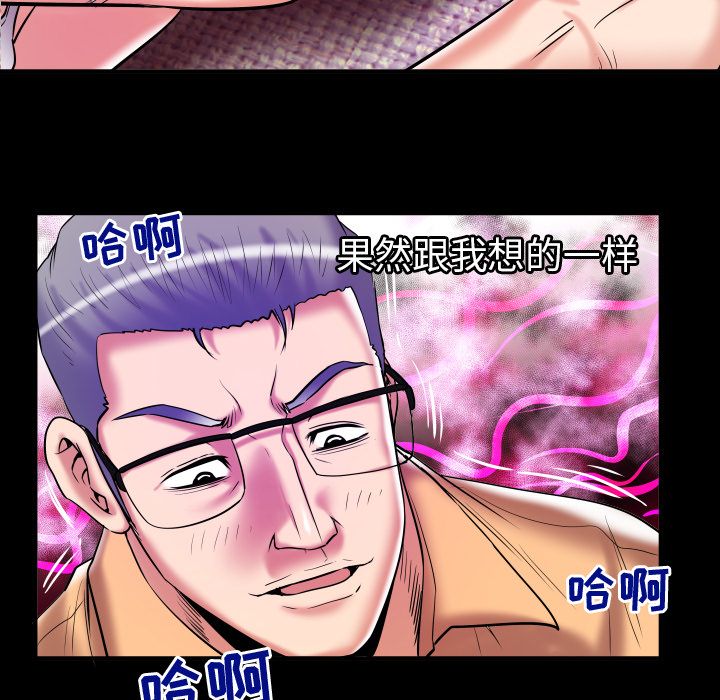 [Manhwa] Wife's lover Love, big breasts, mature women#[105P]-24