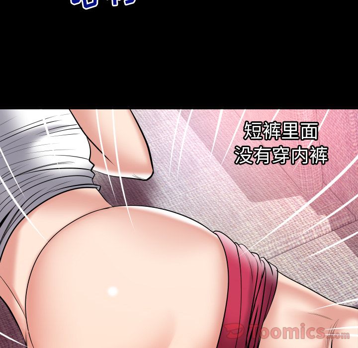 [Manhwa] Wife's lover Love, big breasts, mature women#[105P]-25