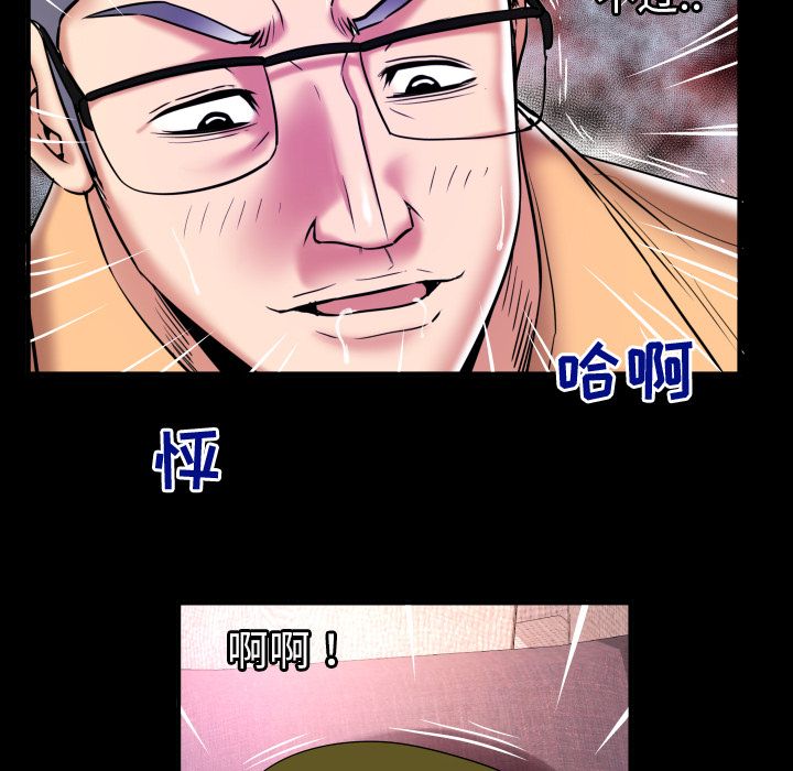 [Manhwa] Wife's lover Love, big breasts, mature women#[105P]-27
