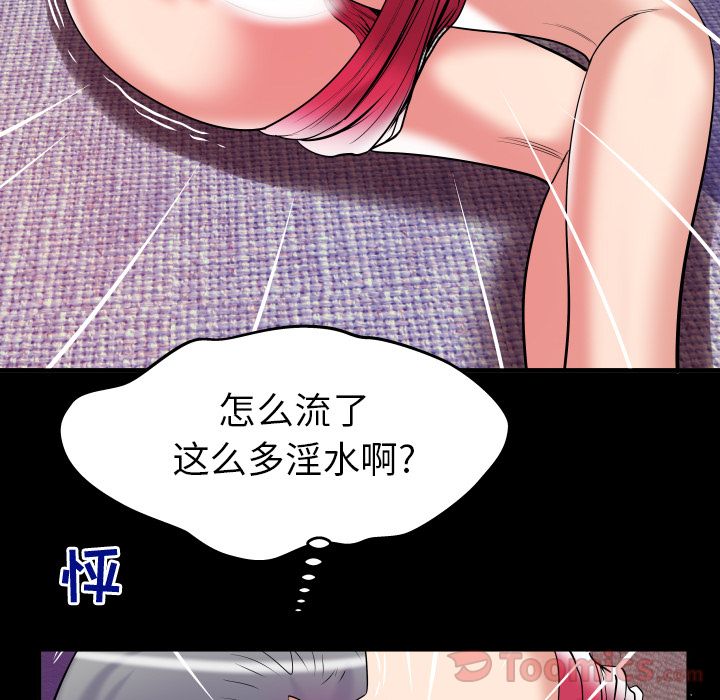[Manhwa] Wife's lover Love, big breasts, mature women#[105P]-30