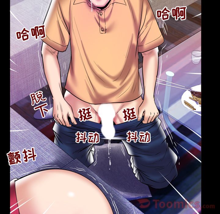 [Manhwa] Wife's lover Love, big breasts, mature women#[105P]-39