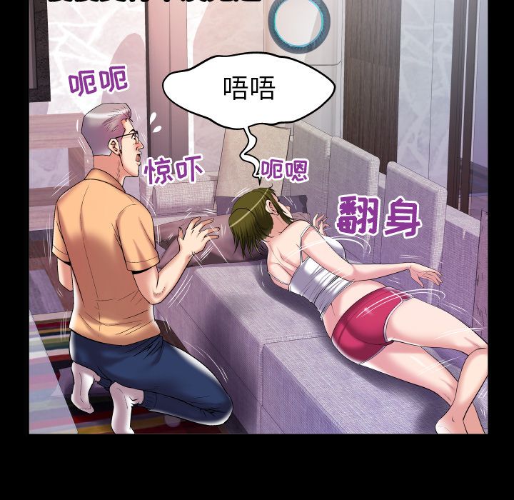 [Manhwa] Wife's lover Love, big breasts, mature women#[105P]-4