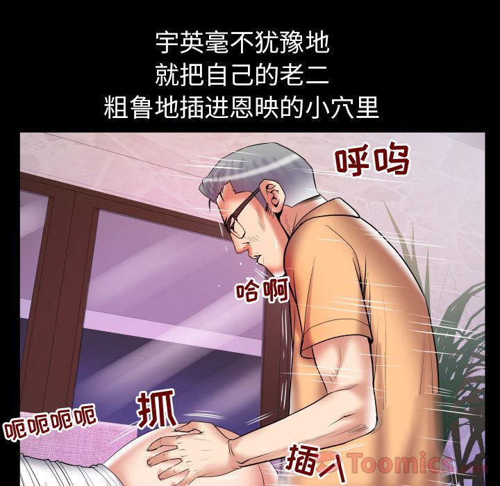 [Manhwa] Wife's lover Love, big breasts, mature women#[105P]-42