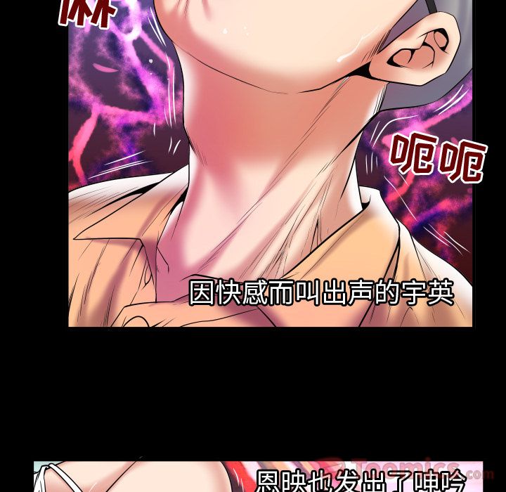 [Manhwa] Wife's lover Love, big breasts, mature women#[105P]-44