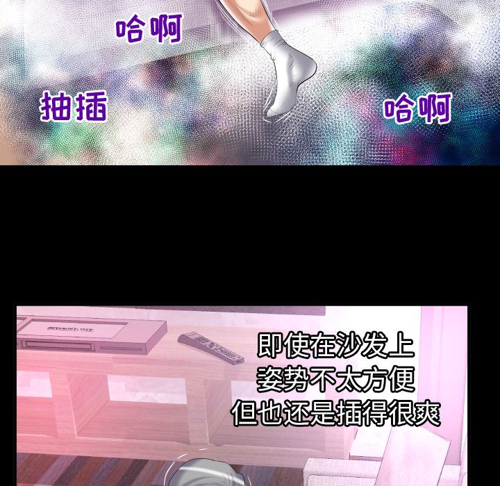[Manhwa] Wife's lover Love, big breasts, mature women#[105P]-49