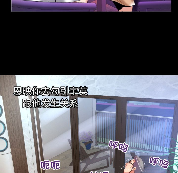 [Manhwa] Wife's lover Love, big breasts, mature women#[105P]-58